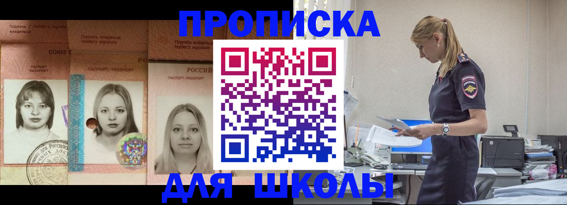 прописка от собственника в Костомукше